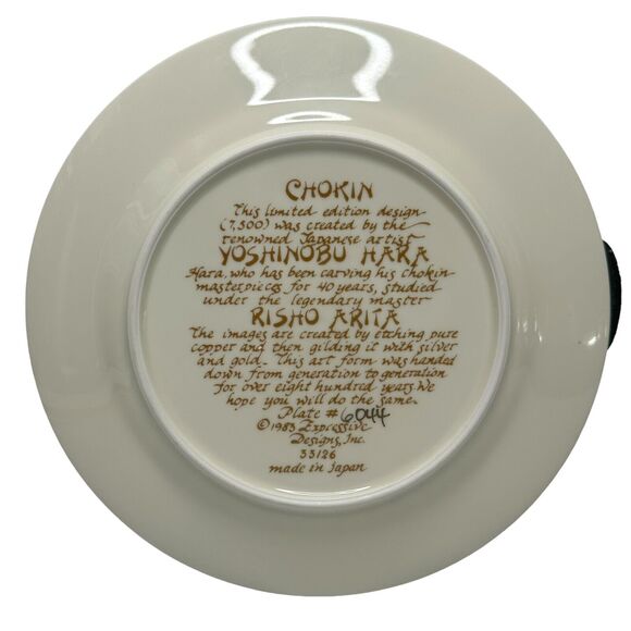 Vintage Art Of Chokin Plate 24k Rims “Early Spring Plum & Nightingale” Bird 10" - Picture 3 of 11